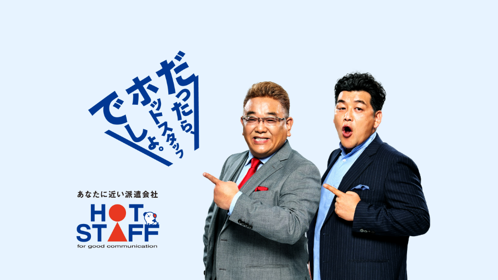 宮城県 乳幼児 子供服のアルバイト バイト求人情報 Dジョブ でバイトやパートのお仕事探し